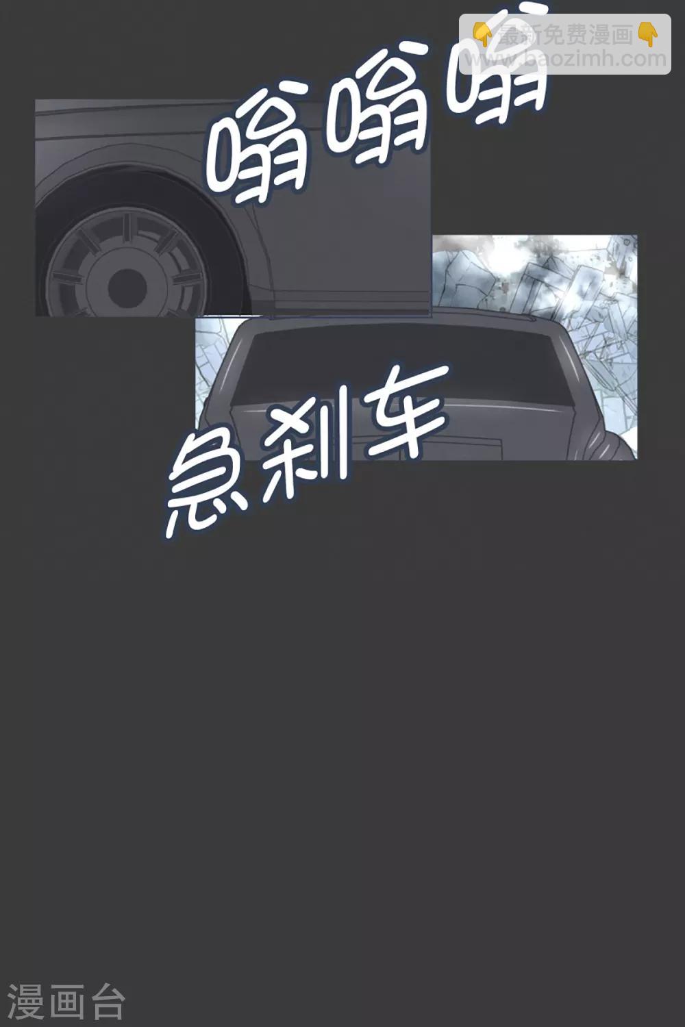 第3话 第二圣剑-第3话