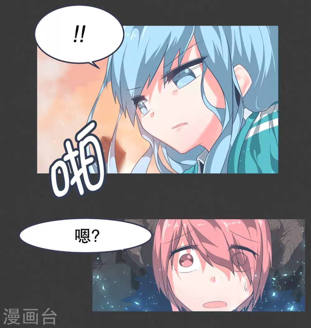 第3话 第二圣剑-第3话