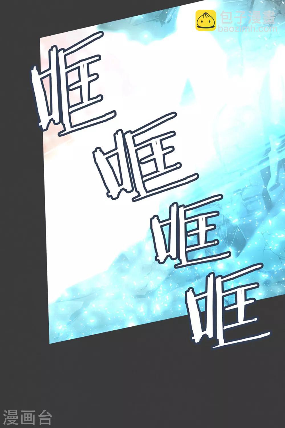 第3话 第二圣剑-第3话