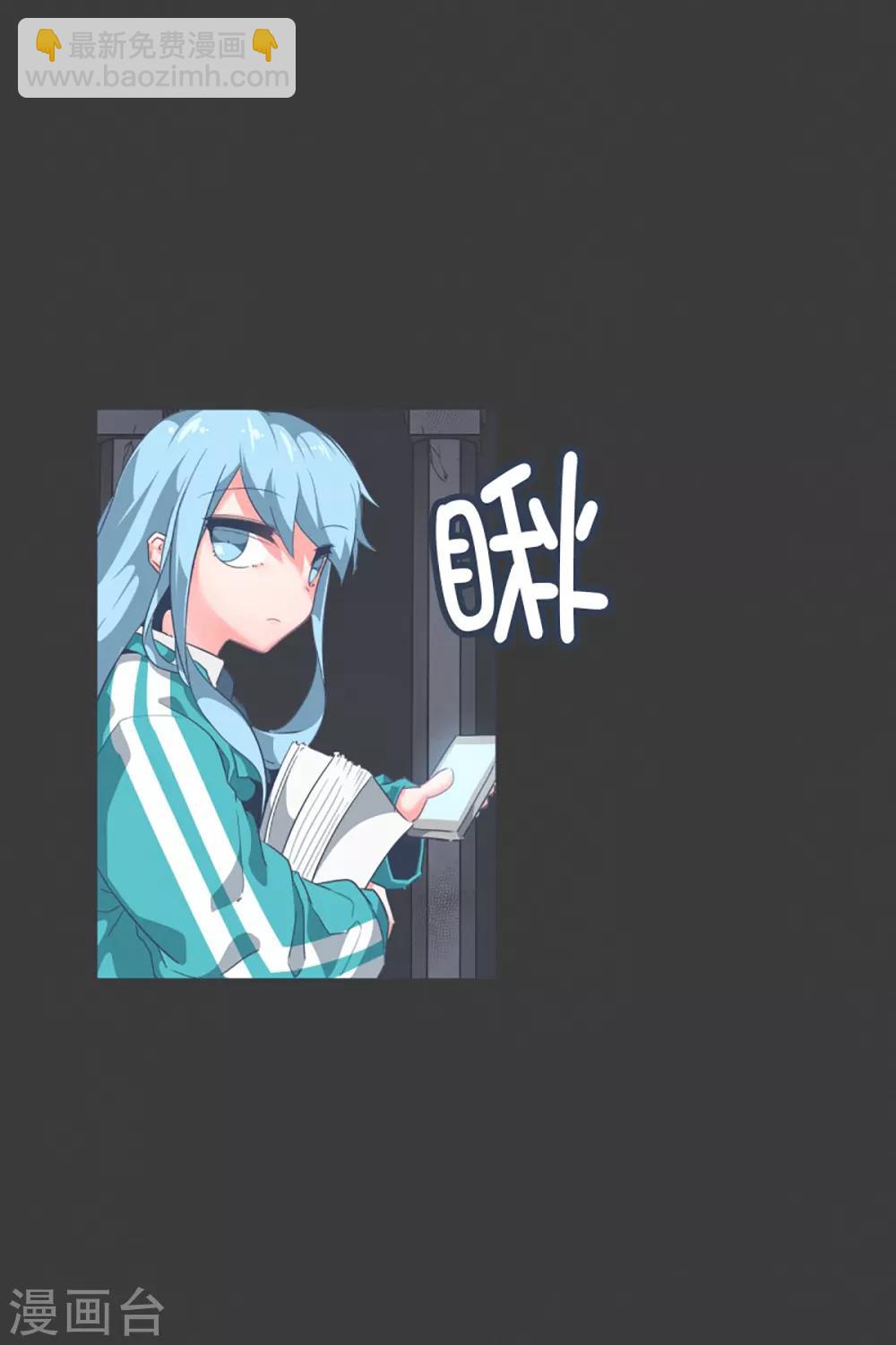 第3话 第二圣剑-第3话