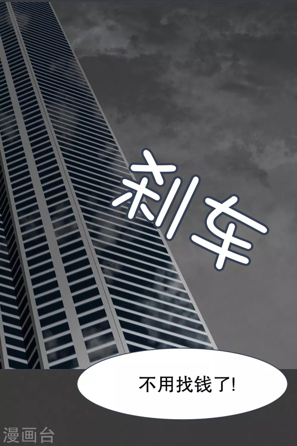 第21话 幸福的代价1-第21话