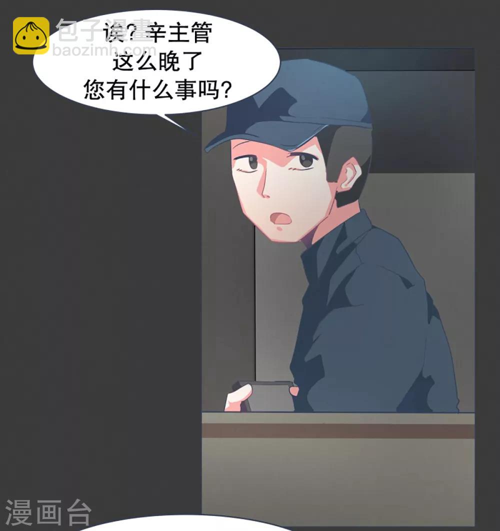 第21话 幸福的代价1-第21话