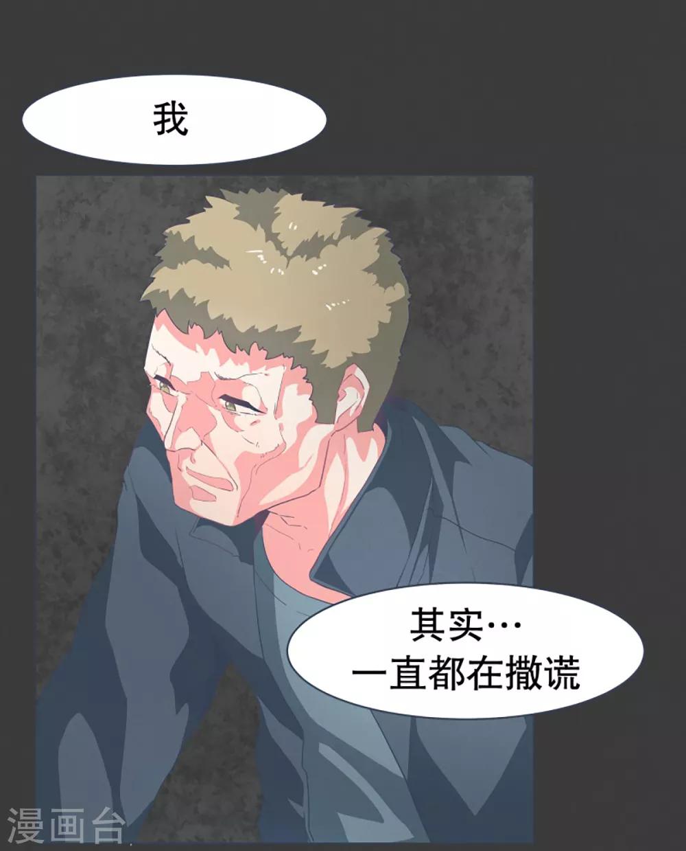 第21话 幸福的代价1-第21话