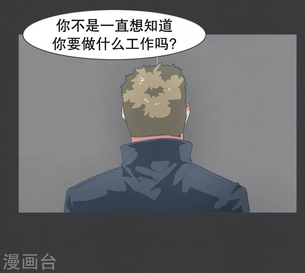 第21话 幸福的代价1-第21话