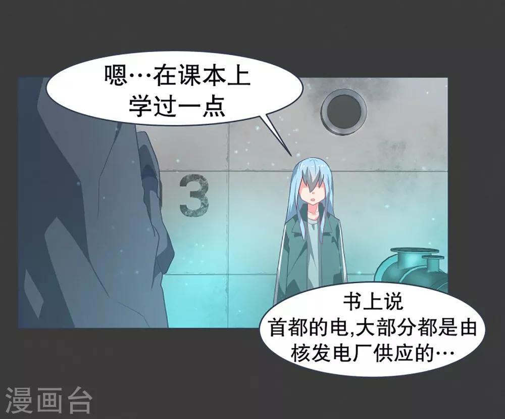 第21话 幸福的代价1-第21话