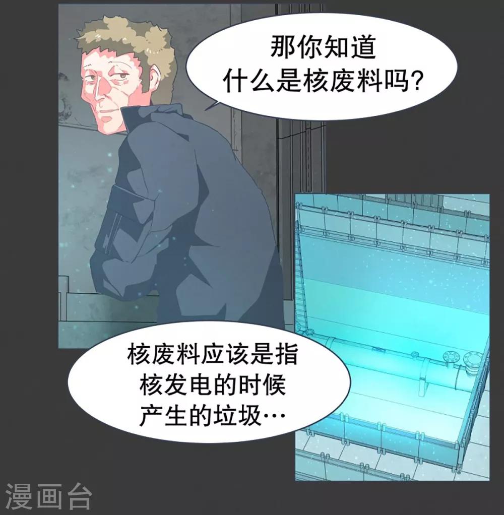 第21话 幸福的代价1-第21话