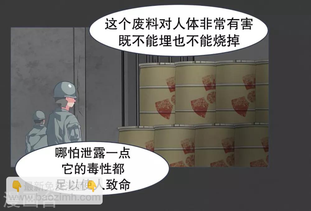 第21话 幸福的代价1-第21话