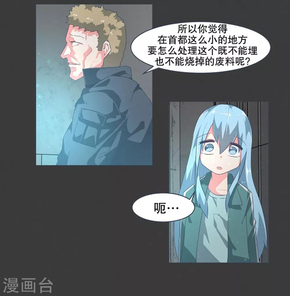 第21话 幸福的代价1-第21话