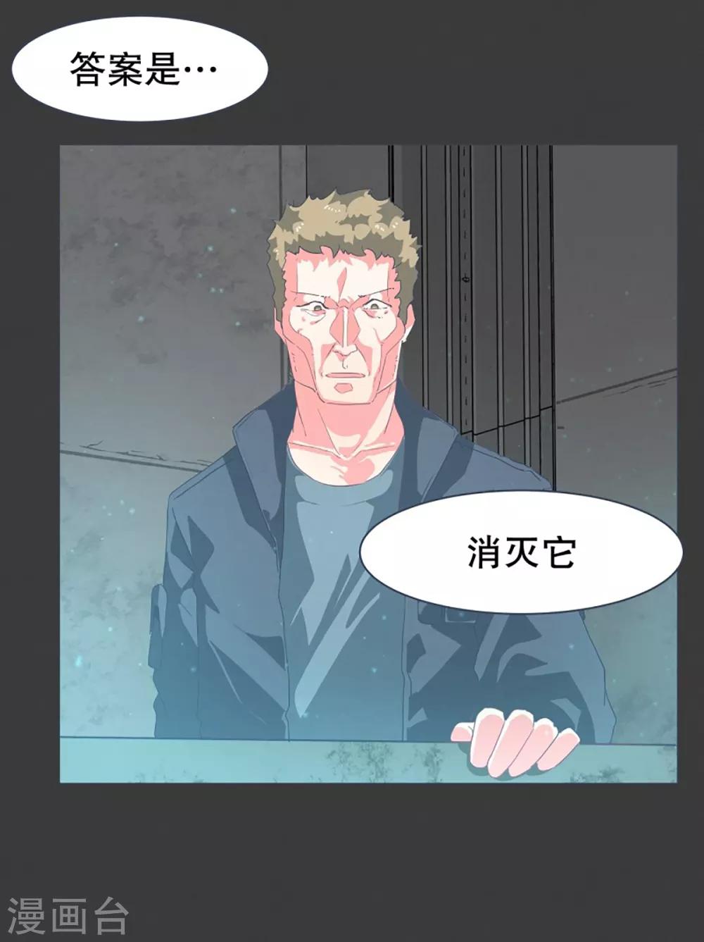 第21话 幸福的代价1-第21话