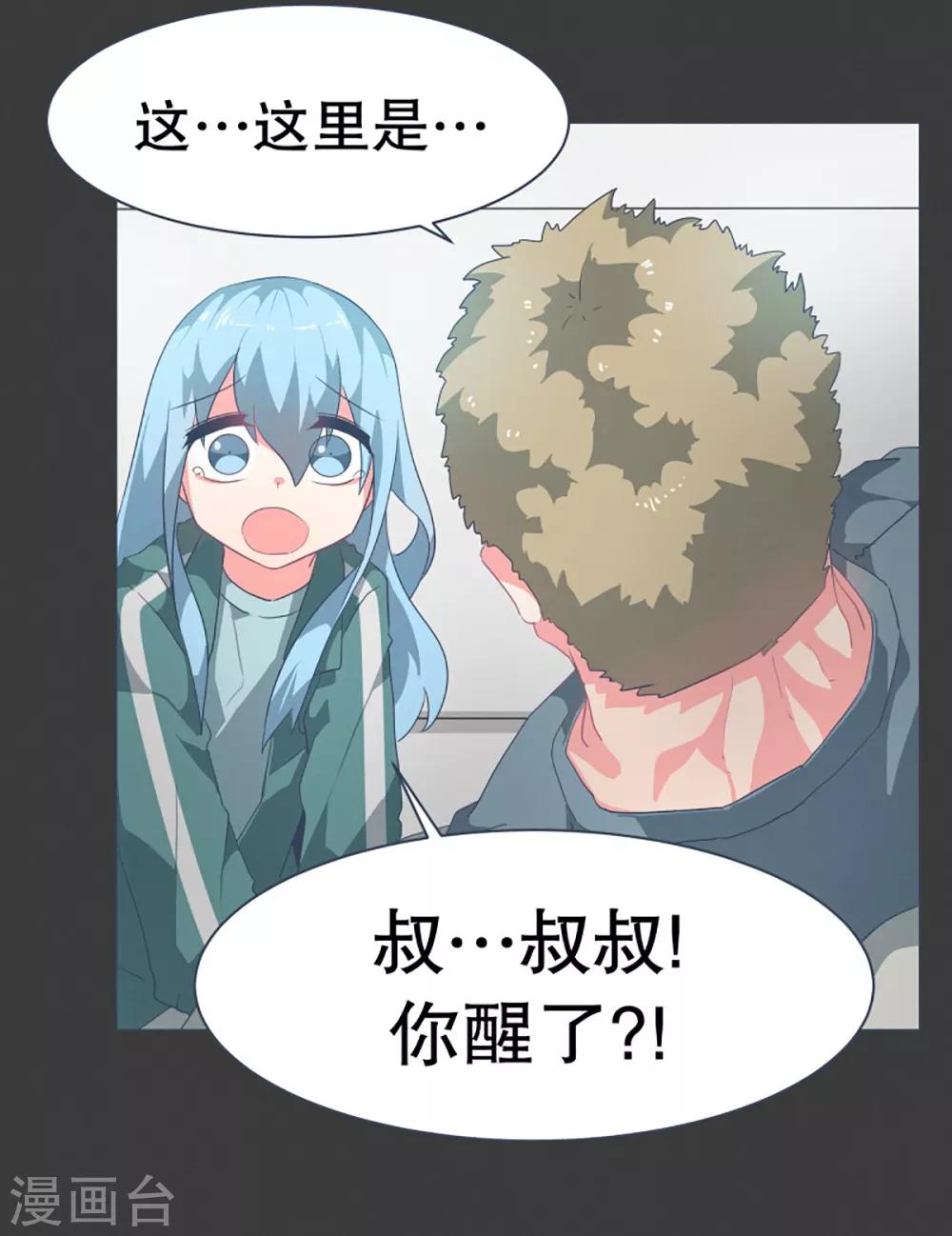 第21话 幸福的代价1-第21话