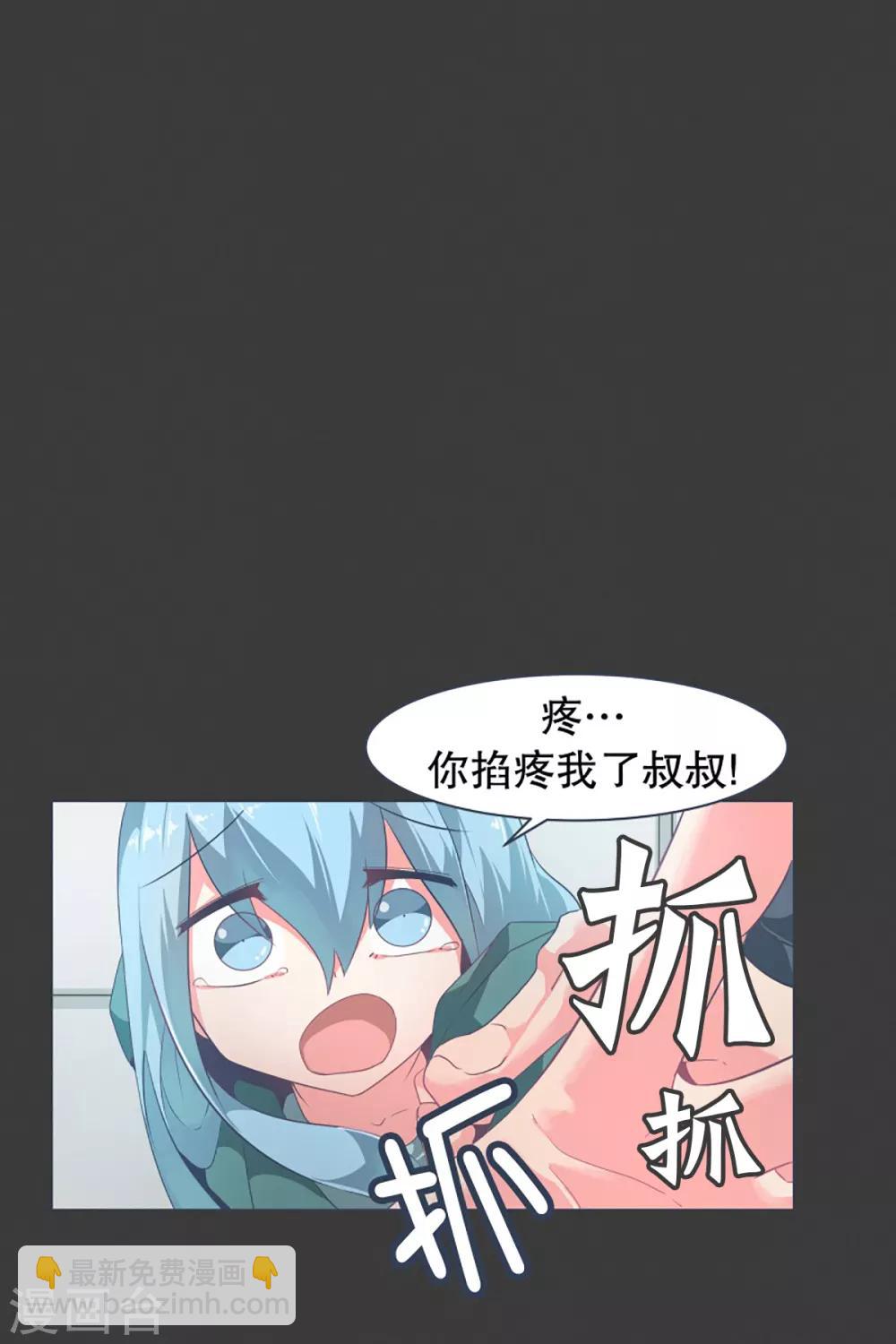 第21话 幸福的代价1-第21话