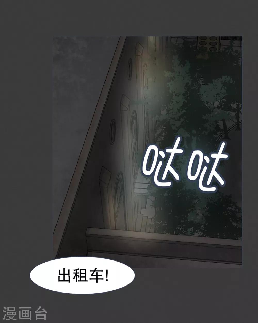 第21话 幸福的代价1-第21话