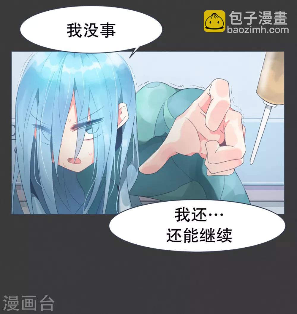 第23话 勇士训练程序-第23话