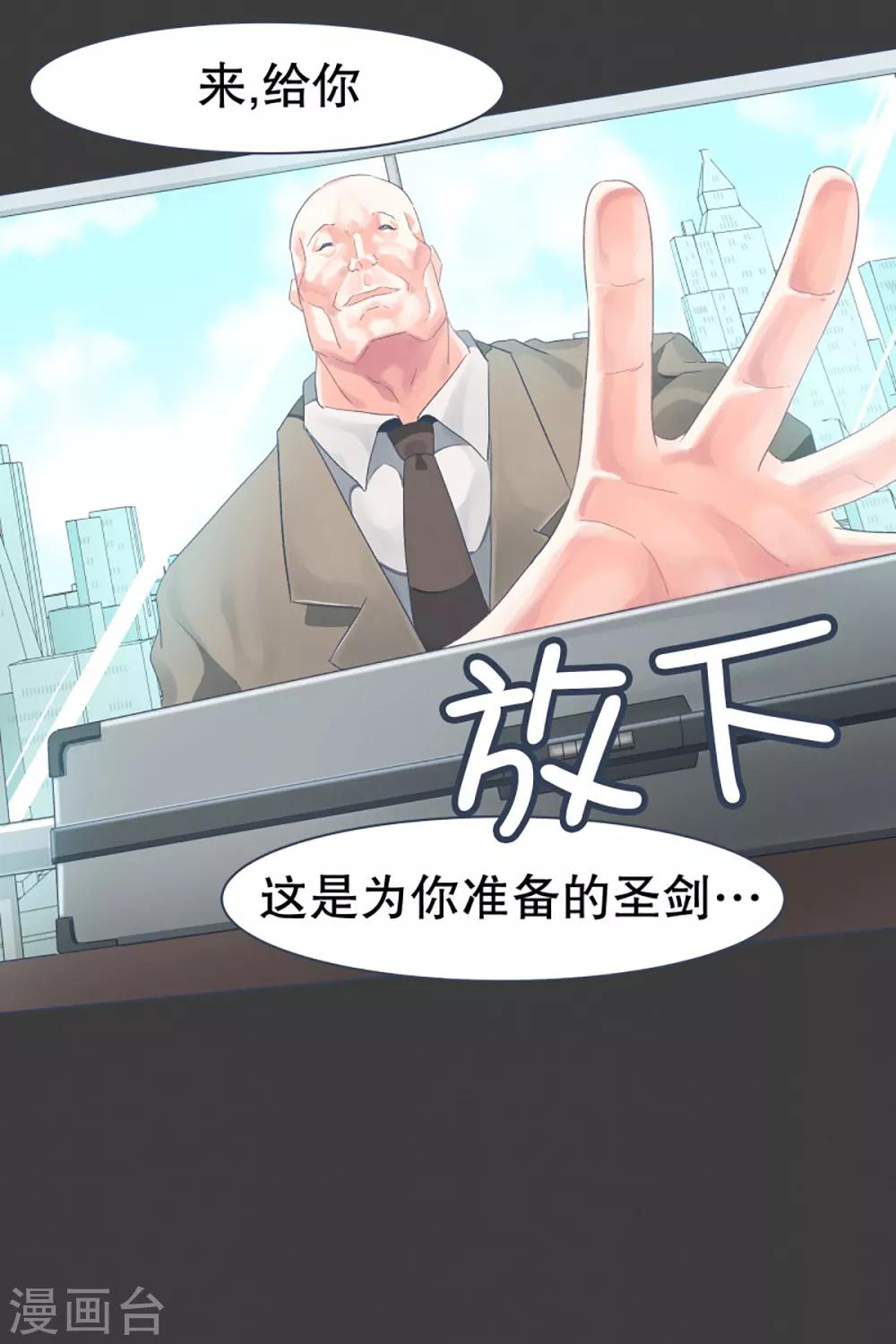 第23话 勇士训练程序-第23话