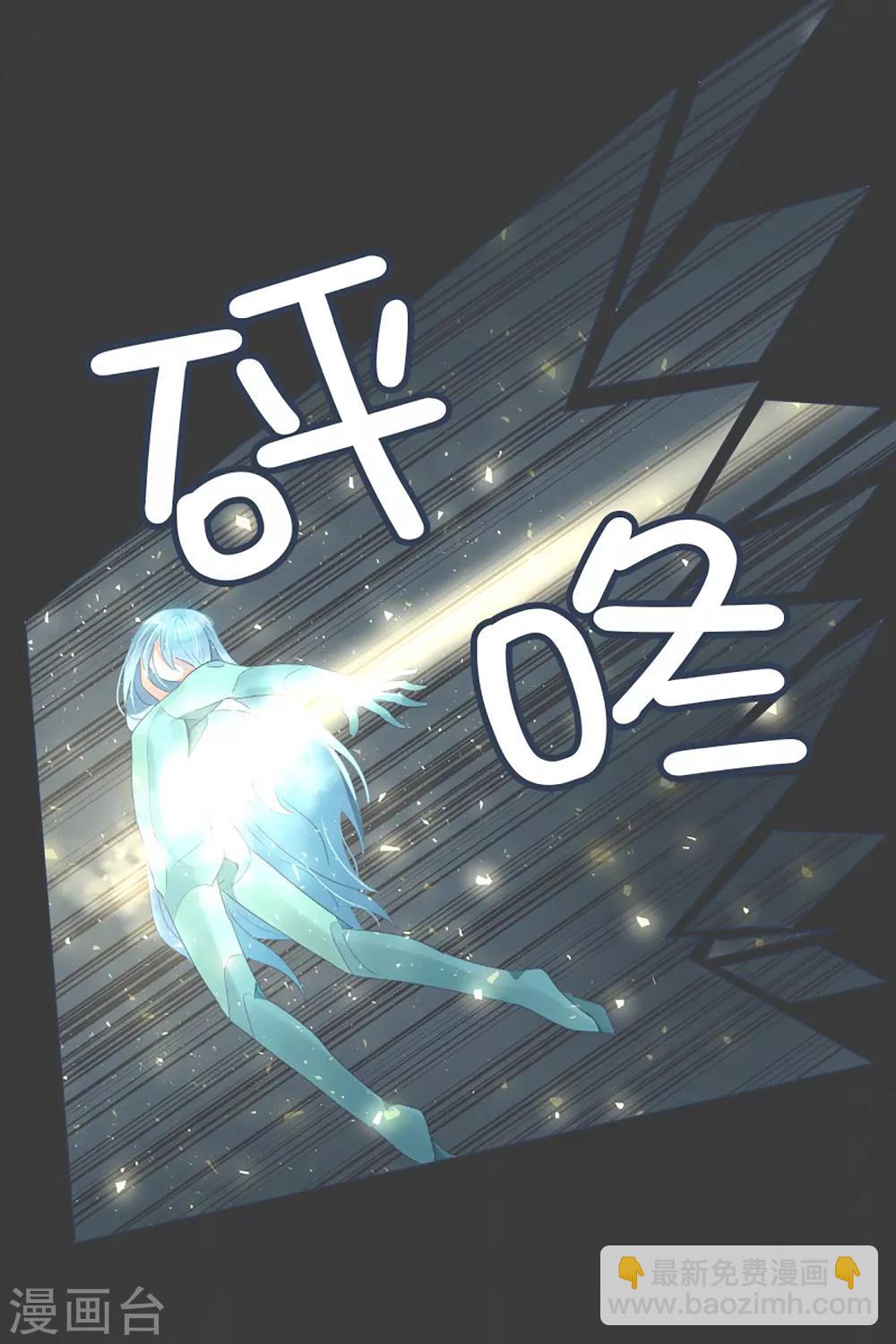 第23话 勇士训练程序-第23话