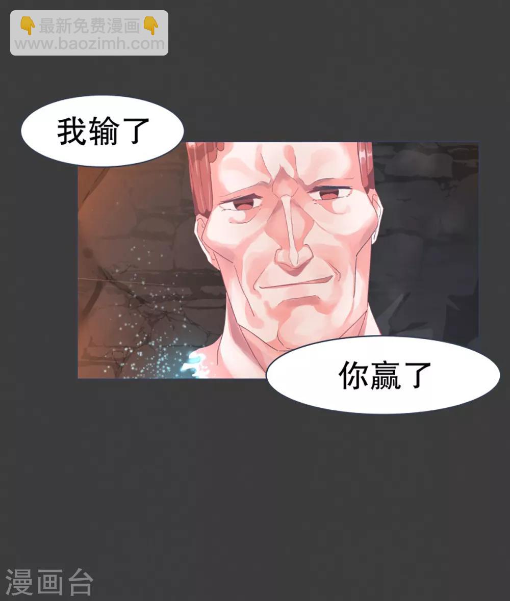 第25话 了结-第25话