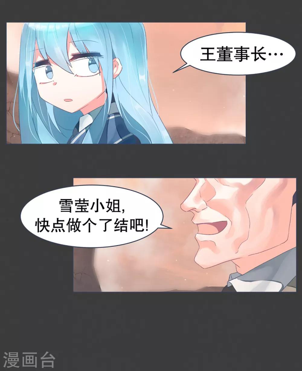 第25话 了结-第25话