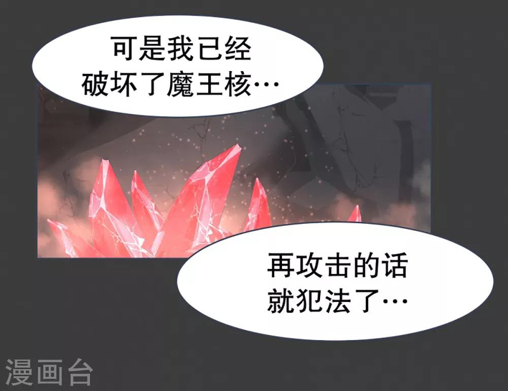 第25话 了结-第25话