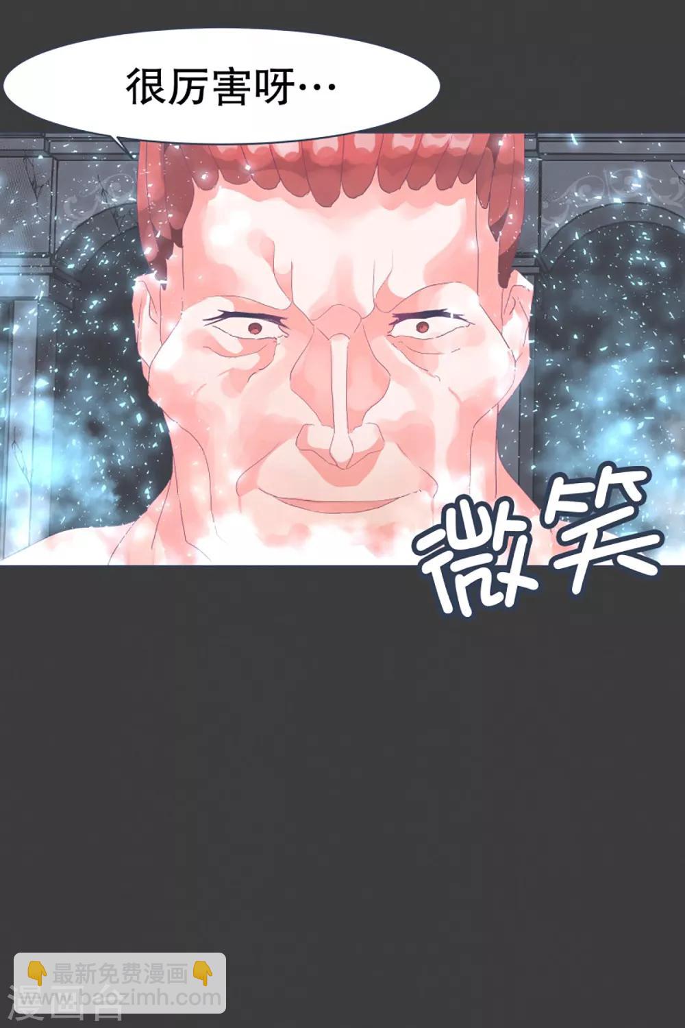 第25话 了结-第25话