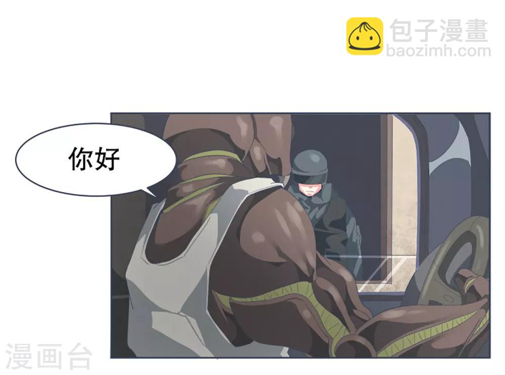 第27话 噩梦-第27话