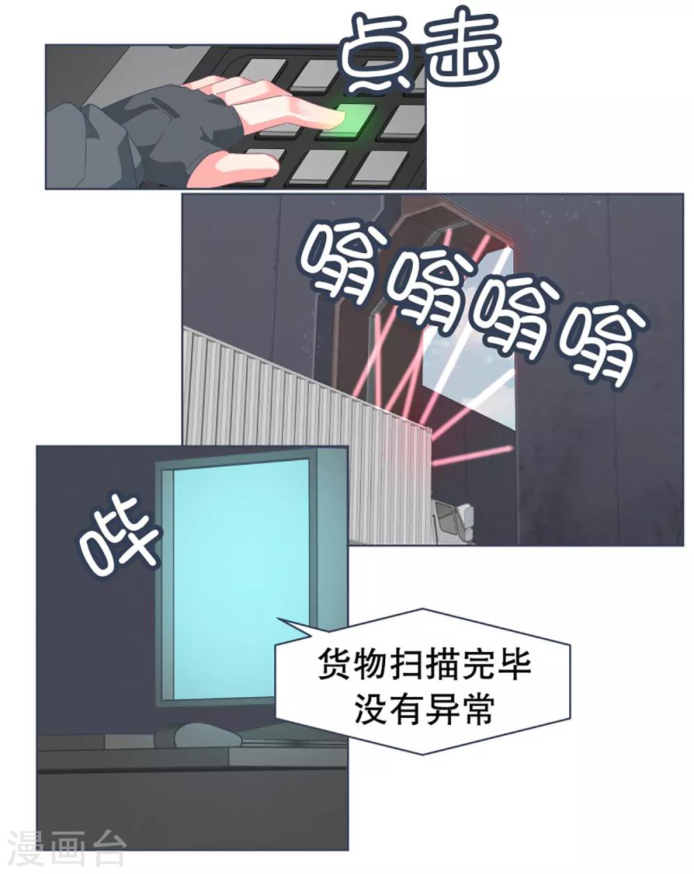 第27话 噩梦-第27话