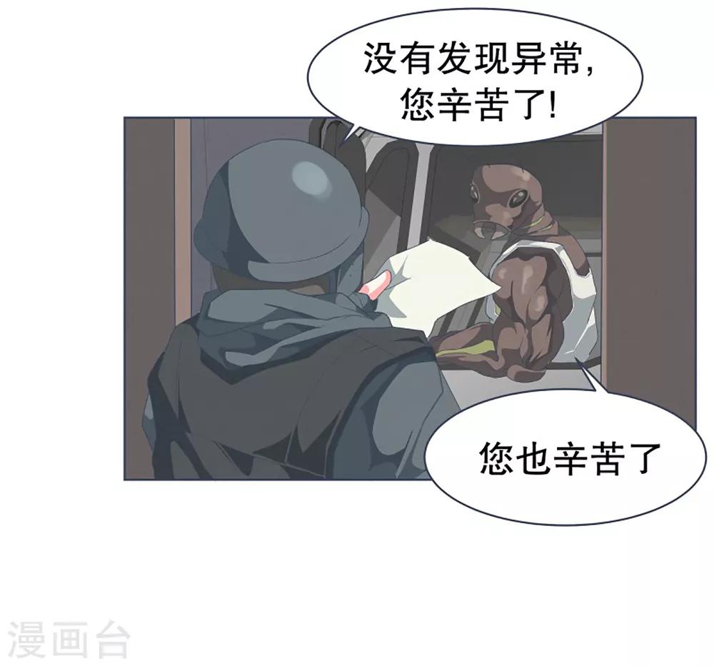 第27话 噩梦-第27话