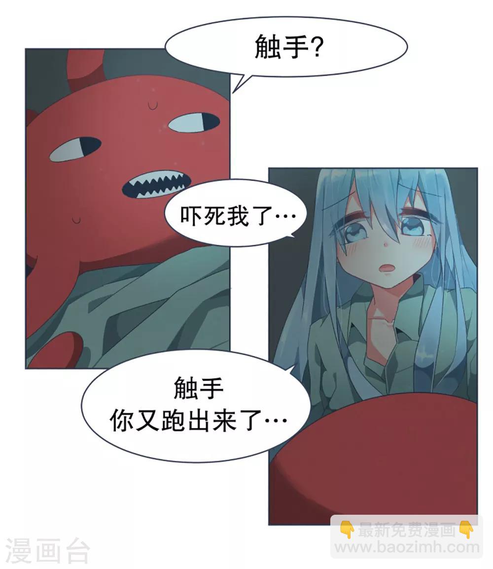 第27话 噩梦-第27话