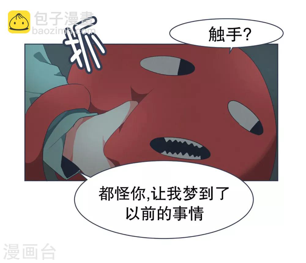 第27话 噩梦-第27话