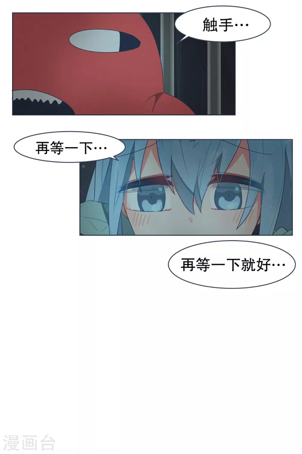 第27话 噩梦-第27话