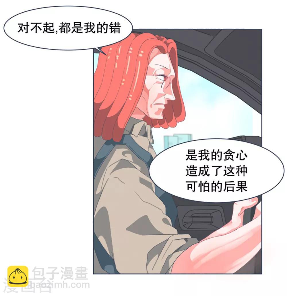 第29话 先代的期望1-第29话
