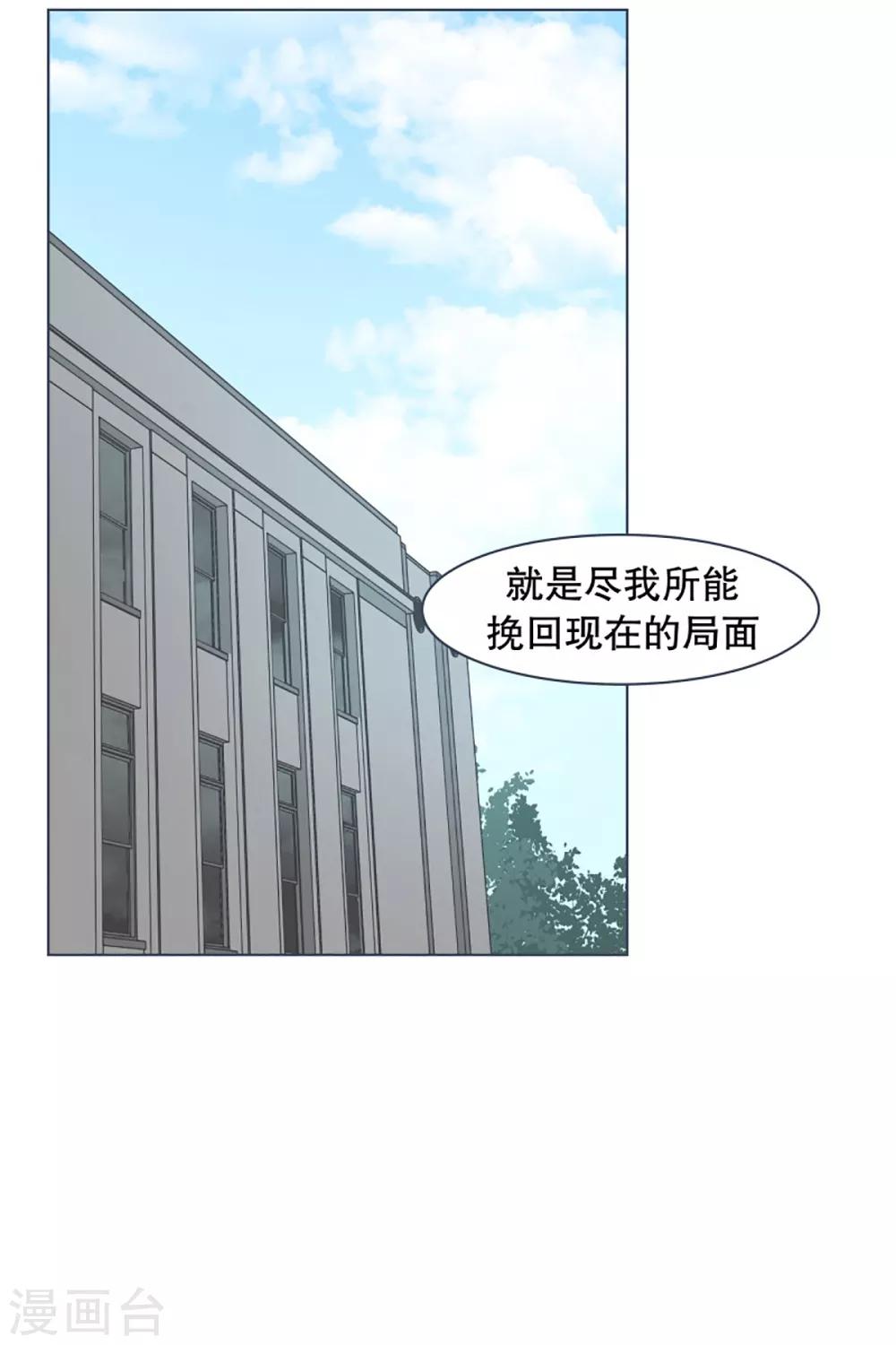 第29话 先代的期望1-第29话