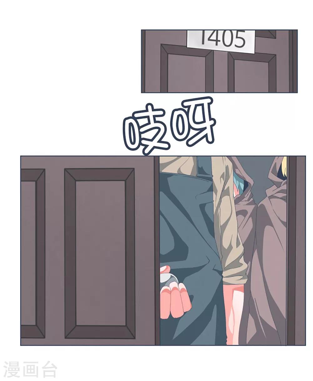 第29话 先代的期望1-第29话
