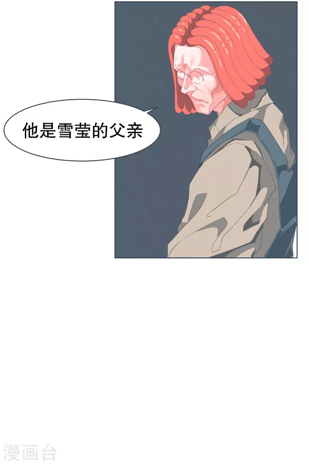 第29话 先代的期望1-第29话