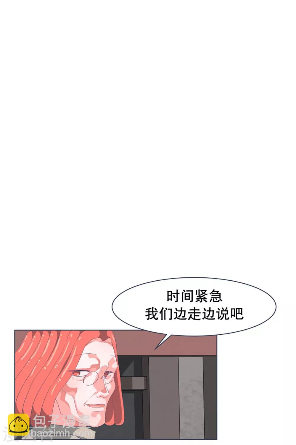 第29话 先代的期望1-第29话
