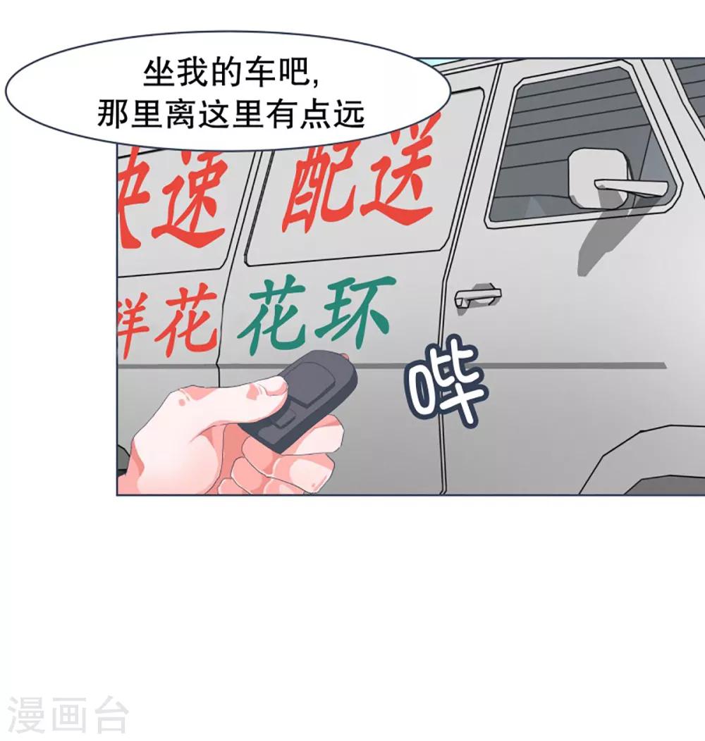 第29话 先代的期望1-第29话