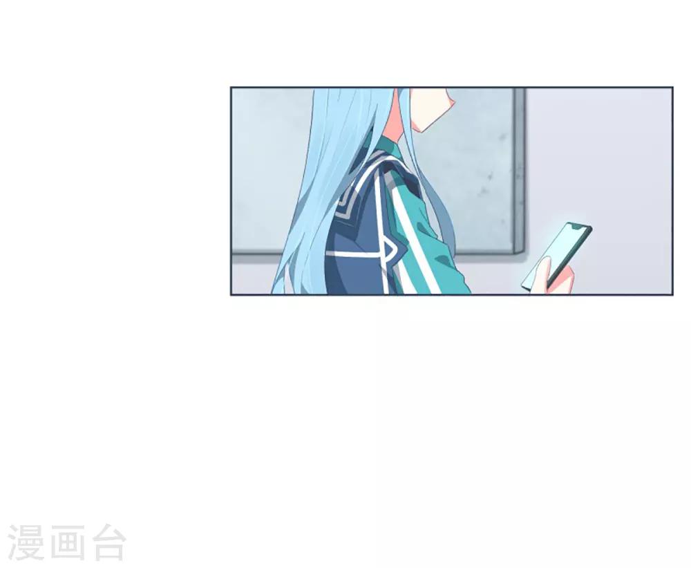 第31话 撒娇最管用1-第31话