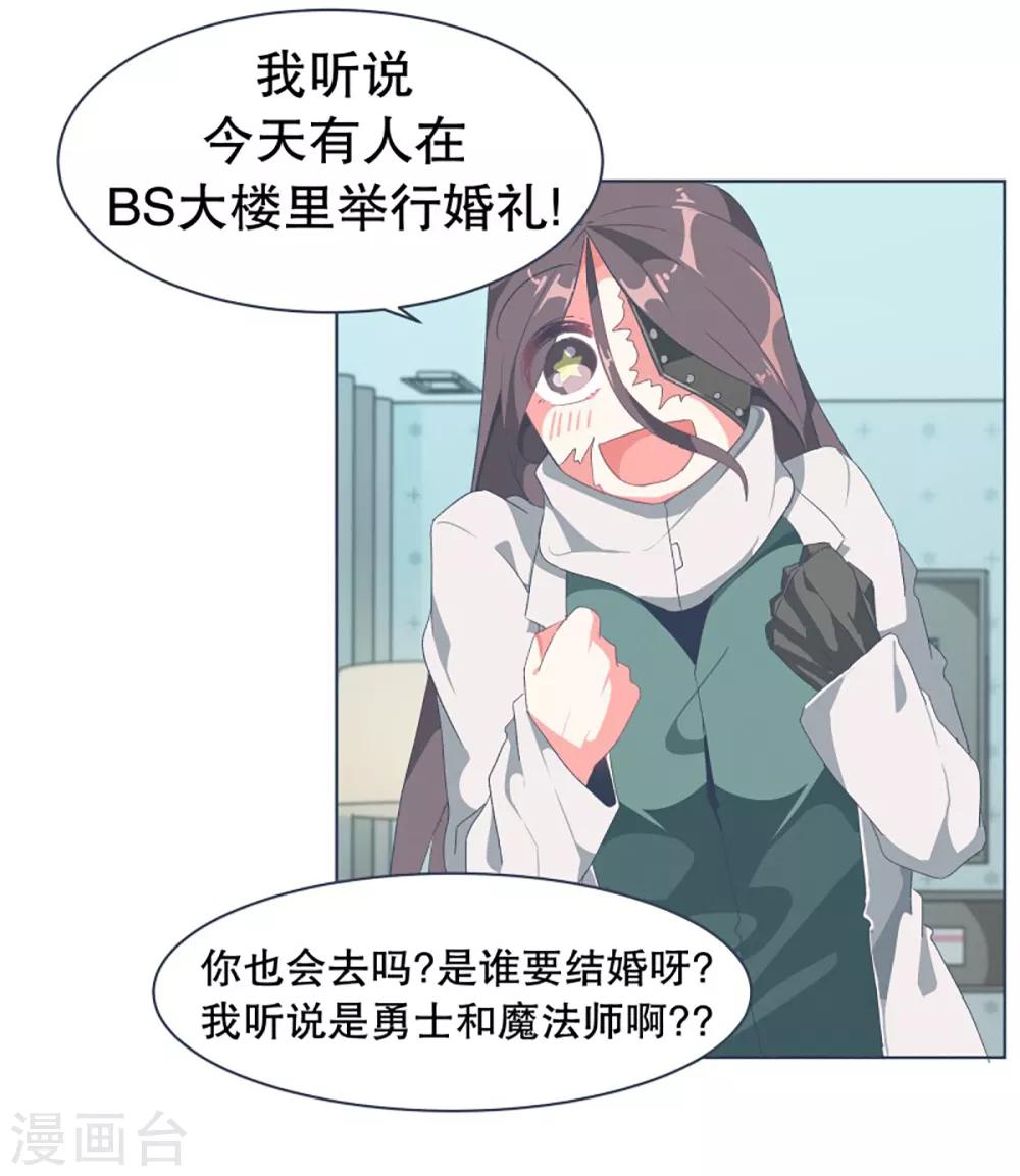 第31话 撒娇最管用1-第31话