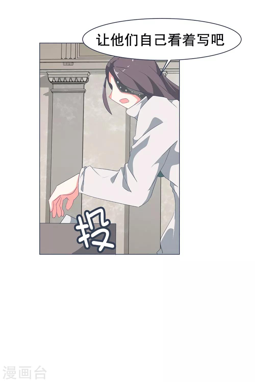 第33话 份子钱-第33话
