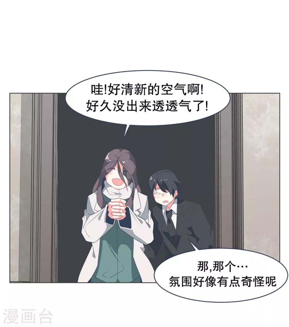 第33话 份子钱-第33话