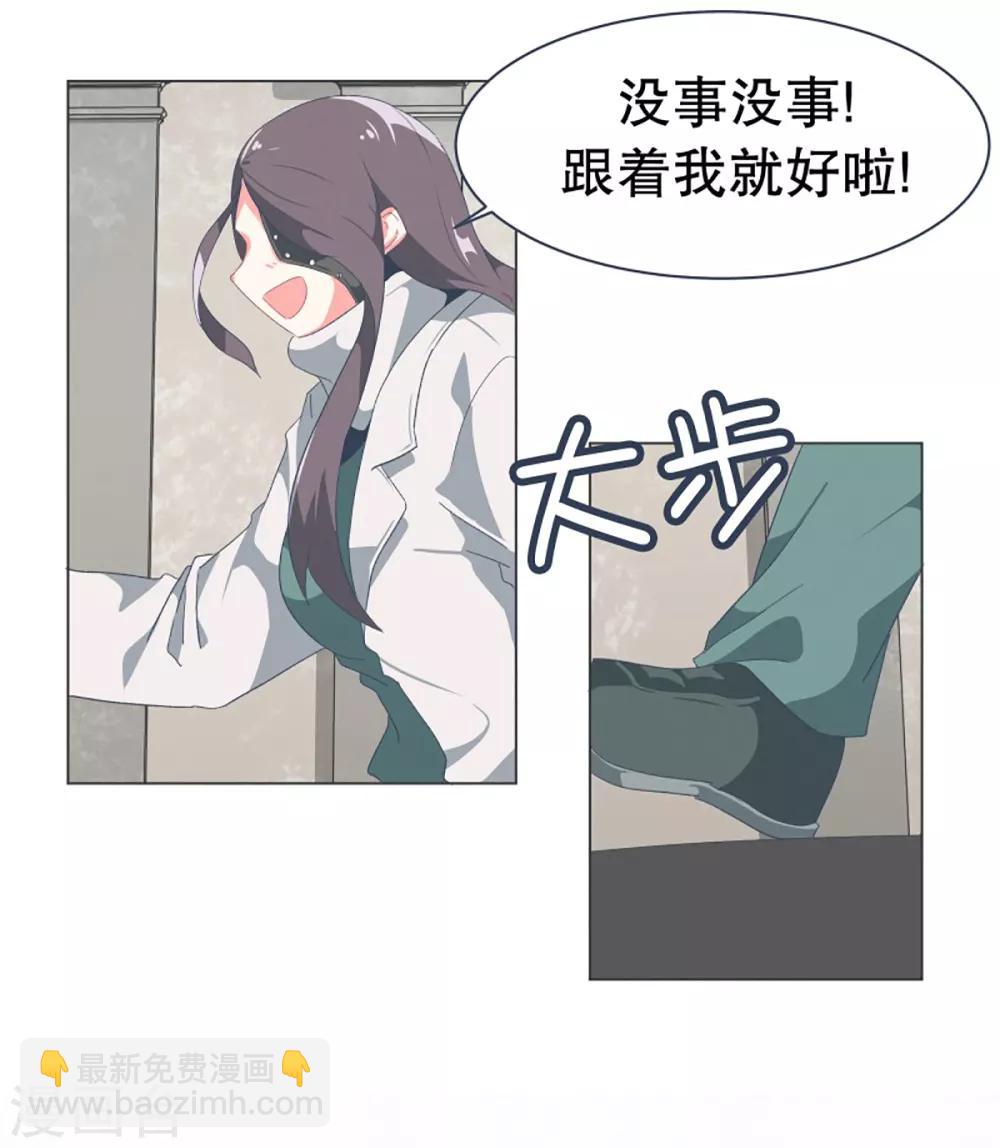 第33话 份子钱-第33话