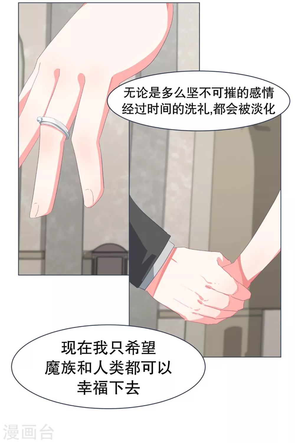 第35话 淡化的感情-第35话