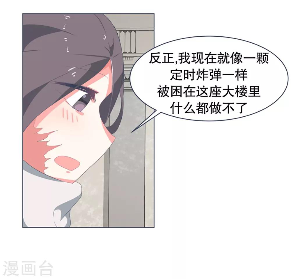 第35话 淡化的感情-第35话