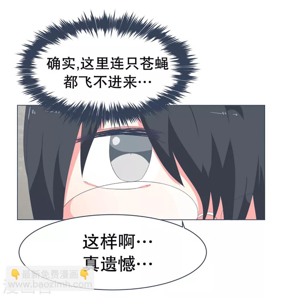 第35话 淡化的感情-第35话