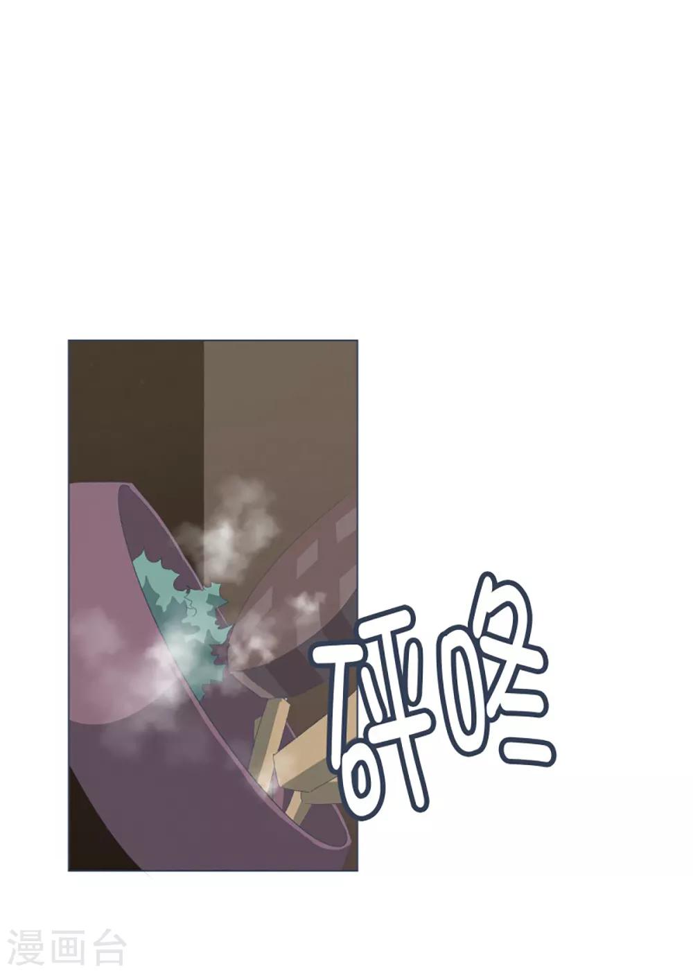 第35话 淡化的感情-第35话