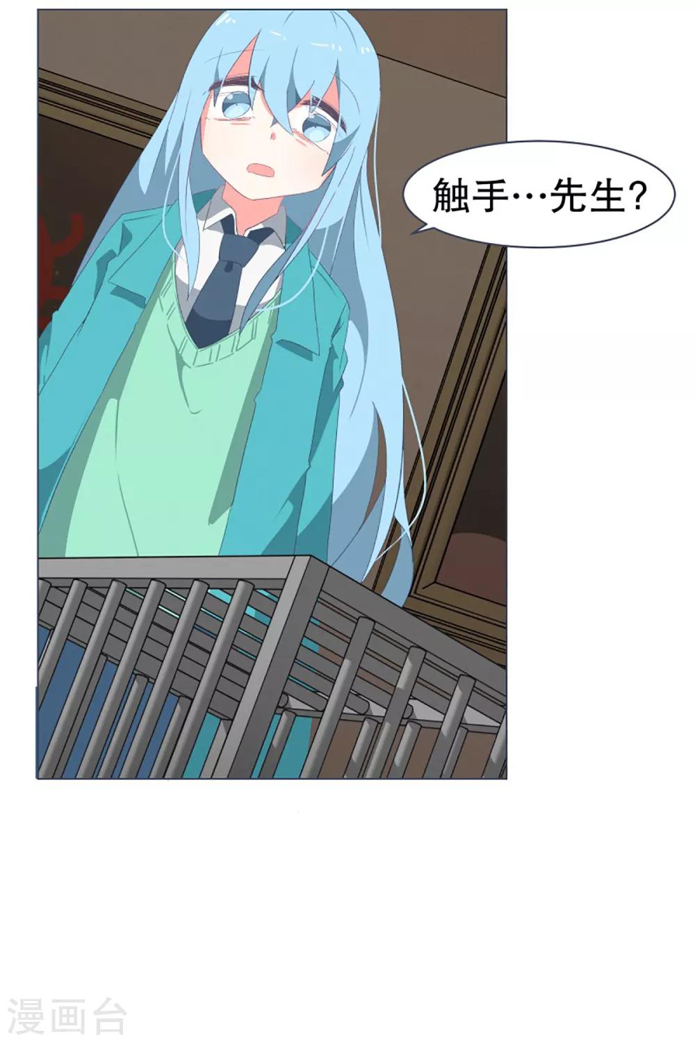 第35话 淡化的感情-第35话