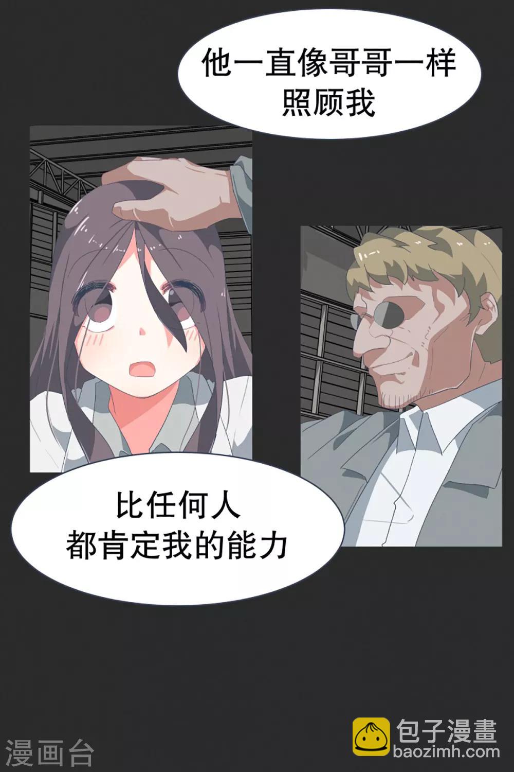 第35话 淡化的感情-第35话