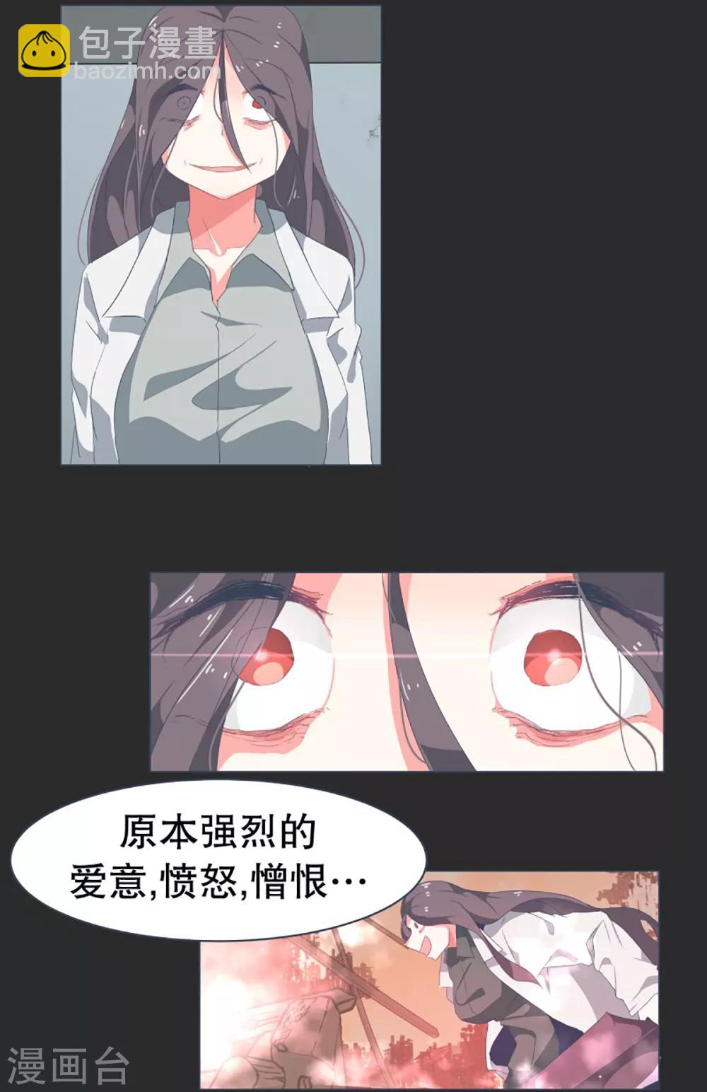 第35话 淡化的感情-第35话