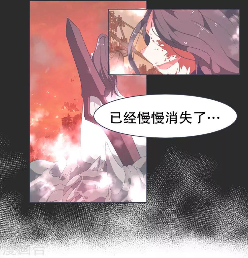 第35话 淡化的感情-第35话