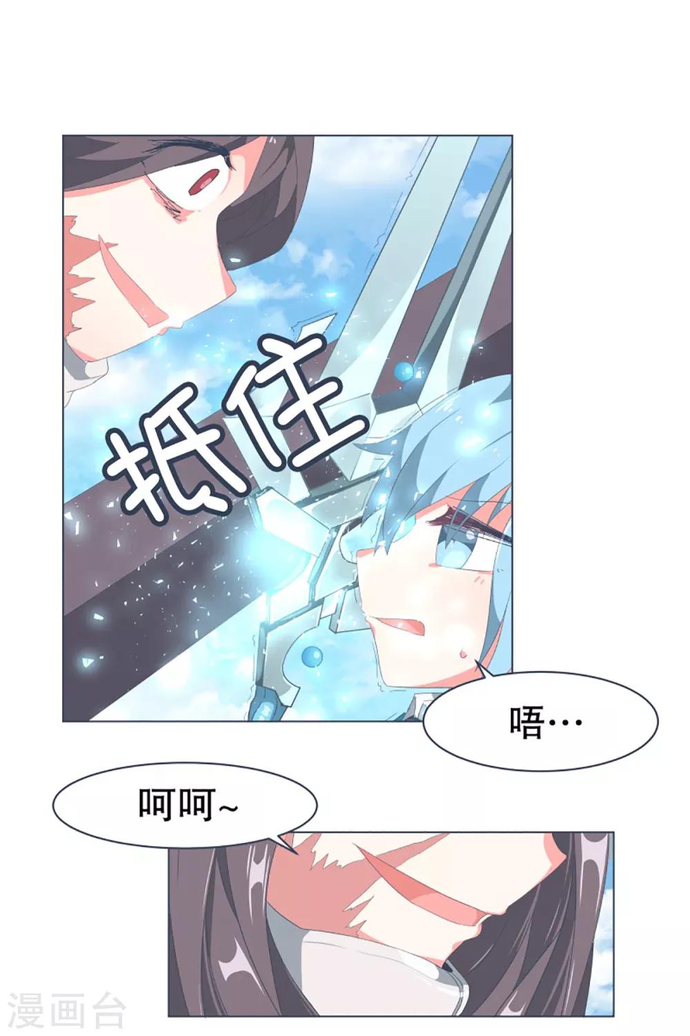 第37话 2VS4 1-第37话