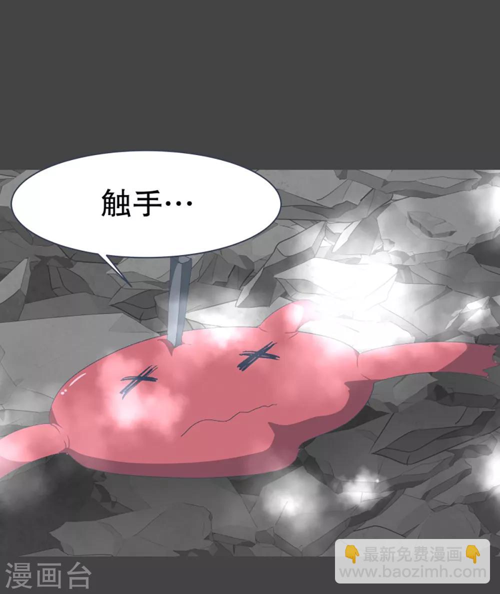 第37话 2VS4 1-第37话